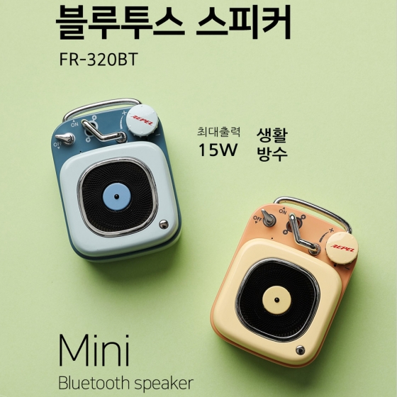 에펠 FR-320BT 휴대용 블루투스 스피커 15W