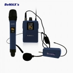 BEMAX 비맥스 BXM-J942 공연용 강의용 충전식 2채널 무선마이크 900Mhz 주파수 가변