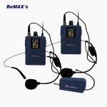 BEMAX 비맥스 BXM-J942 공연용 강의용 충전식 2채널 무선마이크 900Mhz 주파수 가변