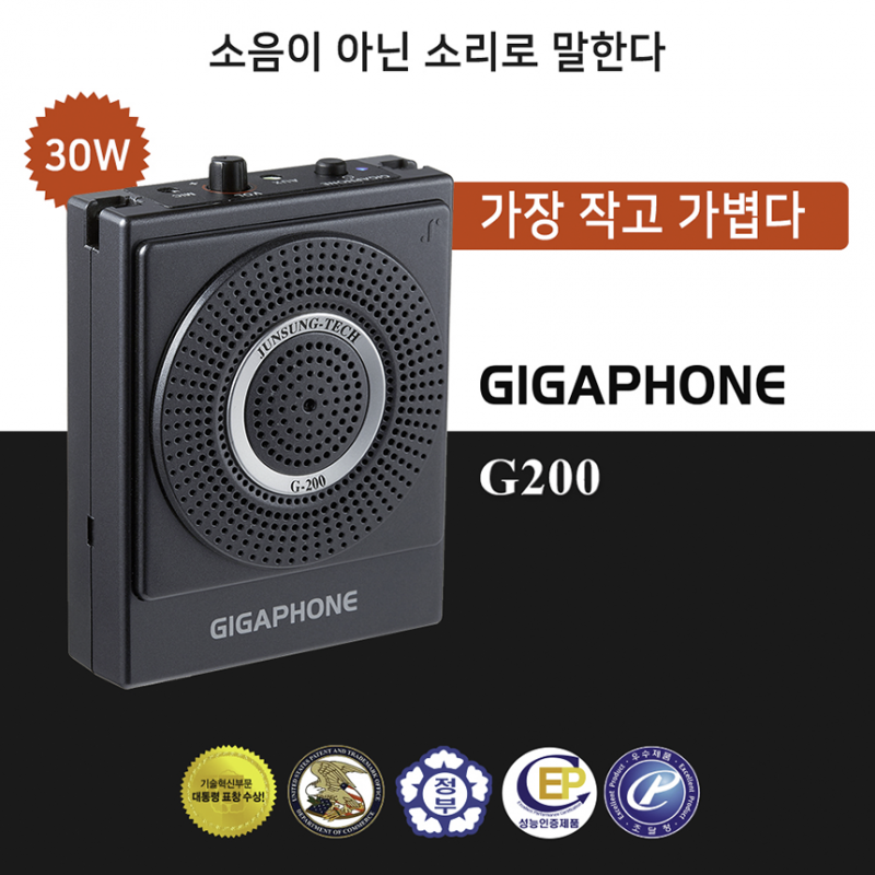 준성테크 G-200 30W  강의용 무선 핸드 이어셋마이크