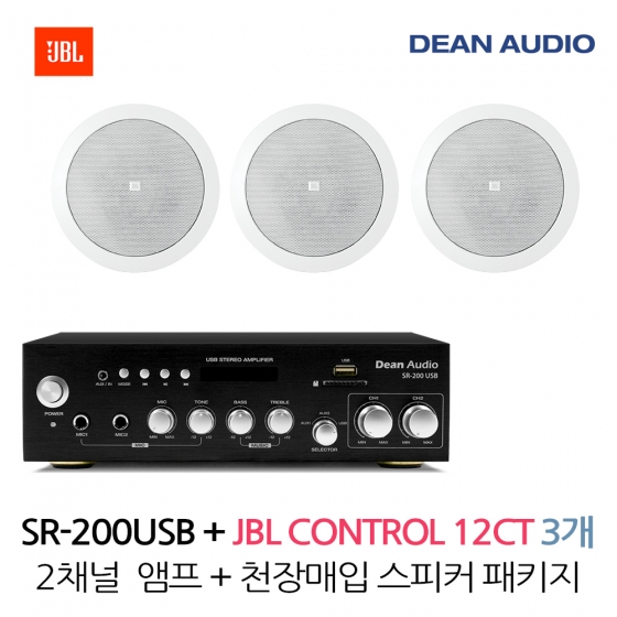 JBL CONTROL 12CT 3개 + SR-200USB 2채널 앰프 JBL 실링스피커 음향패키지