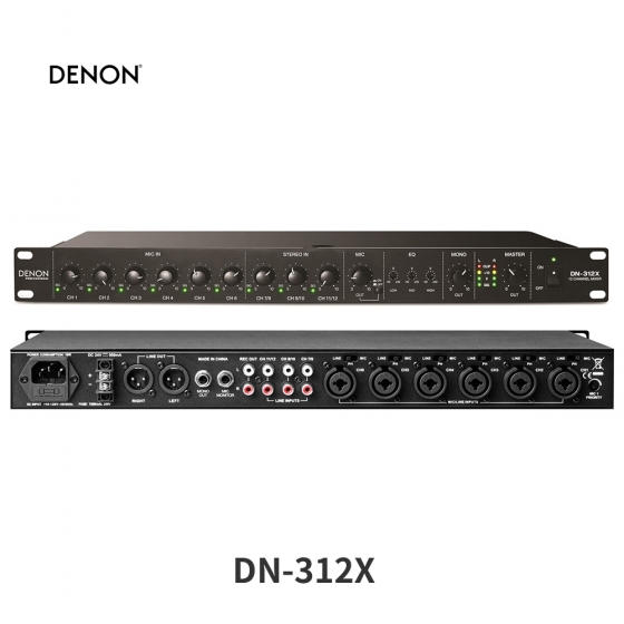 DENON DN-312X 라인믹서 12채널