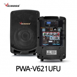 빅보스 VICBOSS PWA-V621UFU 150W 6.5인치 충전용 앰프 스피커 교육장용 무선마이크