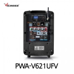 빅보스 VICBOSS PWA-V621UFV 150W 6.5인치 충전용 앰프 스피커 교육장용 무선마이크