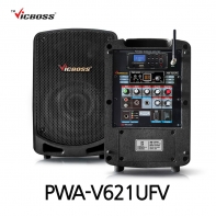 빅보스 VICBOSS PWA-V621UFV 150W 6.5인치 충전용 앰프 스피커 교육장용 무선마이크