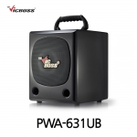 빅보스 VICBOSS PWA-631UB 200W 6.5인치 충전용 앰프 스피커 매장용 무선마이크