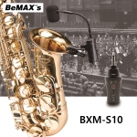 BeMax's 비맥스 악기연주용 색소폰 무선마이크 BXM-S10