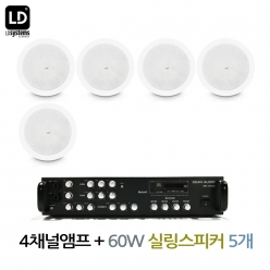 실링스피커 CICS62 5EA 4채널 앰프 SR-450D 매장 카페 상업용 LD SYSTEM 할인 음향 패키지