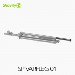 Gravity 그래비티 SP VARI-LEG01 스피커 스탠드용 길이조절 다리