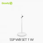 Gravity 그래비티 SSP WBSET1W 원형 베이스타입 화이트(White) 스피커 스탠드