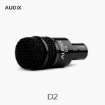 AUDIX 오딕스 D2 다이나믹 악기용 프로 마이크