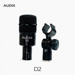 AUDIX 오딕스 D2 다이나믹 악기용 프로 마이크