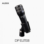 AUDIX 오딕스 DP Elite 8 드럼 퍼커션 마이크 패키지