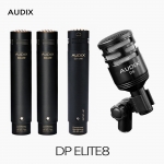 AUDIX 오딕스 DP Elite 8 드럼 퍼커션 마이크 패키지