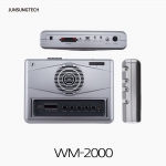 준성테크 WM-2000 기가앰프 블루투스 USB 연결지원 벽걸이용 멀티앰프 3Band 무선마이크 시스템