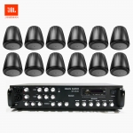 JBL 매장 카페 음향패키지 6채널 앰프 SR-650D + JBL CONTROL 64PT 팬던트 스피커 12개