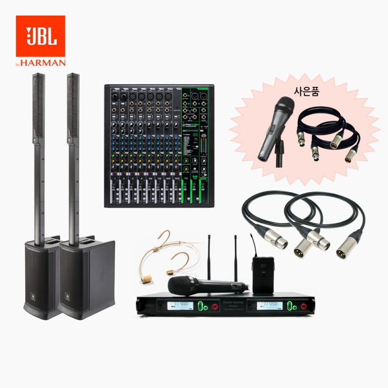 JBL 음향패키지 EON ONE MK2 2개+SR-9200D HHS+E 835-S+아날로그 믹서 PROFX12V3+마이크 케이블 5M 2개+시그넬케이블 10M 2개