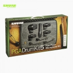 SHURE 슈어 PGADRUMKIT5 카디오이드 악기용 다이나믹 드럼마이크 키트