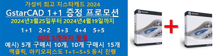 지스타캐드3월이벤트 가로-01.jpg