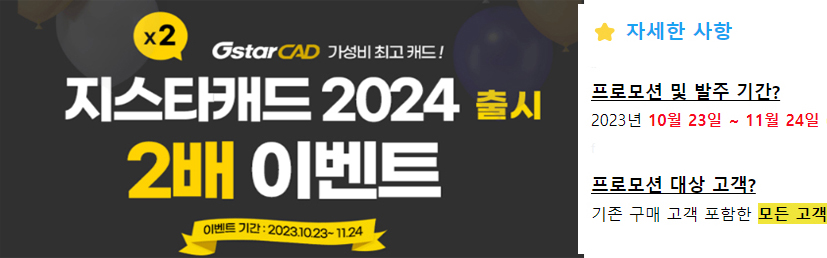 2023년10월이벤트.jpg