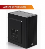 조립PC O-010 AMD 라이젠5 4650G 고속 영상편집 오피스PC