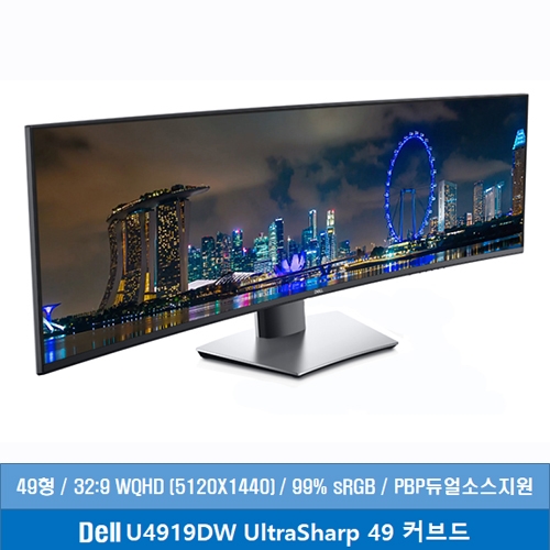 DELL UltraSharp U4919DW UltraSharp 커브드 모니터