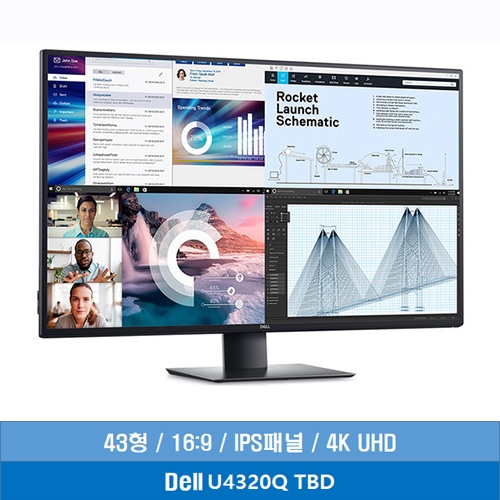 DELL UltraSharp U4320Q TBD