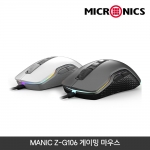 마이크로닉스게이밍마우스 MANIC ZG106 게이 밍마우스
