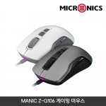 마이크로닉스게이밍마우스 MANIC ZG106 게이 밍마우스