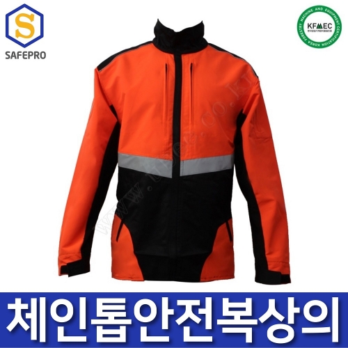 체인톱안전복 상의 TFJ, 산림복