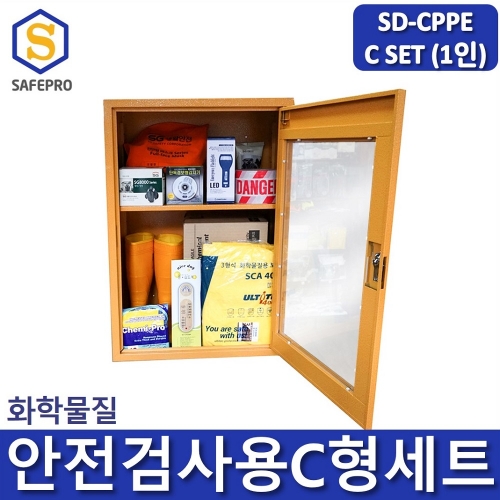 SD-CPPE C형 화관법 화학안전 안전검사 보호구 1인세트 JI-80N 안전보호구함SET