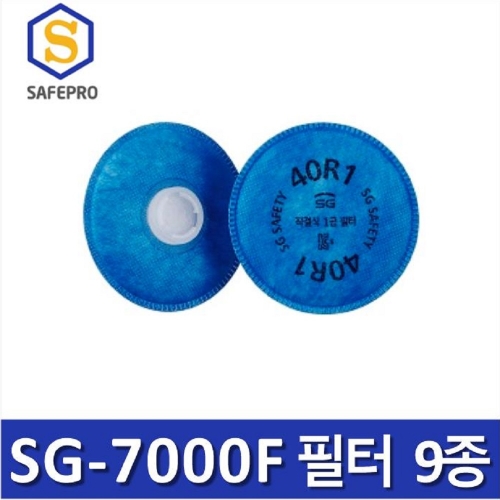 SG-7000F, SG-8000 필터 9종