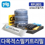 RFL801 NEW PIG 지게차용 다목적 스필키트 리필
