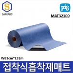 MAT32100 접착식 흡착제매트 접착MAT 흡착MAT