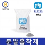 PLP213 분말흡착제