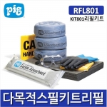 [RFL801] NEW PIG 지게차용 다목적 스필키트 리필