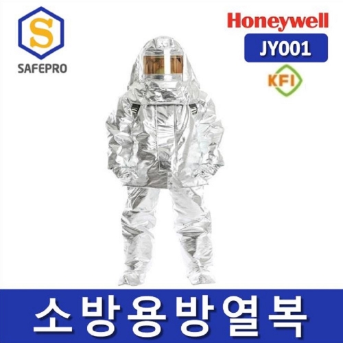 JY001 하니웰 소방용방열복 / 외장형