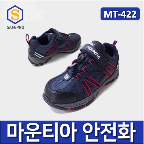 마운티아 안전화 MT-422