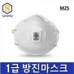 크린가드 M25 1급 방진마스크 (1BOX 10개입)