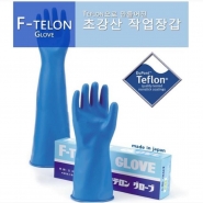 F-Telon (에프테론) 초강산장갑