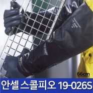 [안셀] 스콜피오 19-026S(66cm) 내화학장갑