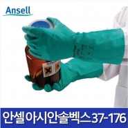 [안셀] 아시안솔벡스 37-176 내화학장갑 니트릴장갑