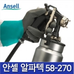 [안셀] 알파텍 58-270 내화학장갑