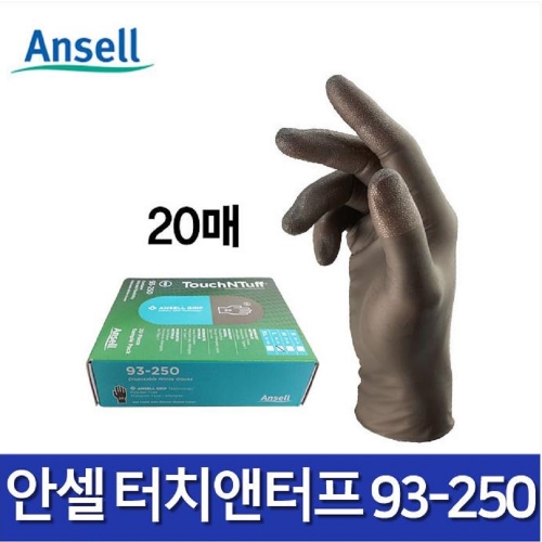 [안셀] 터치앤터프 93-250 (1통20매) 니트릴장갑