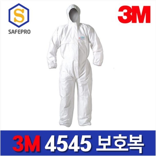 3M 4545 보호복 방역복 원피스보호복 보호의