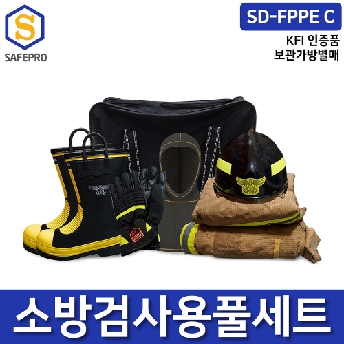 소방 SD-FPPE C 방화복 화재보호복 방열복 풀세트