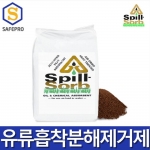 친환경 오일제거제 spill-sorb분말 10kg 스필솔브 긴급방제 유흡착재 유흡착제 흡착포 유처리제