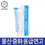 글루카겔 불산전용중화연고 불산 중화제 연고제 Calcium gluconate 응급처치용 피부외용제 25g