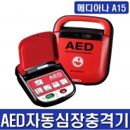 메디아나 A15 자동심장충격기 심장제세동기 AED