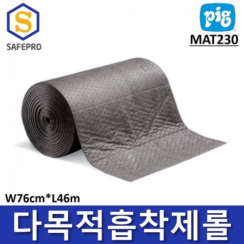 New PIG 다목적 흡착제 롤 MAT230